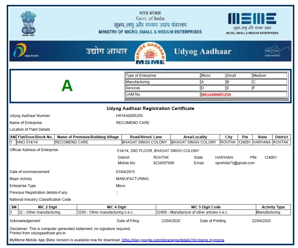 MSME Registration Certificate